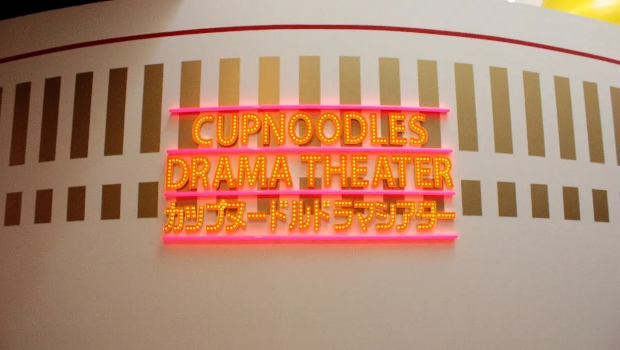  Cup Noodles Museum, Yokohama, Japan. Photo by Matt & Chris Pua on Unsplash